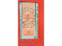 SMALL LION - 2 x 1 Lion - stamp DRYANOVO - 23 XI 1890