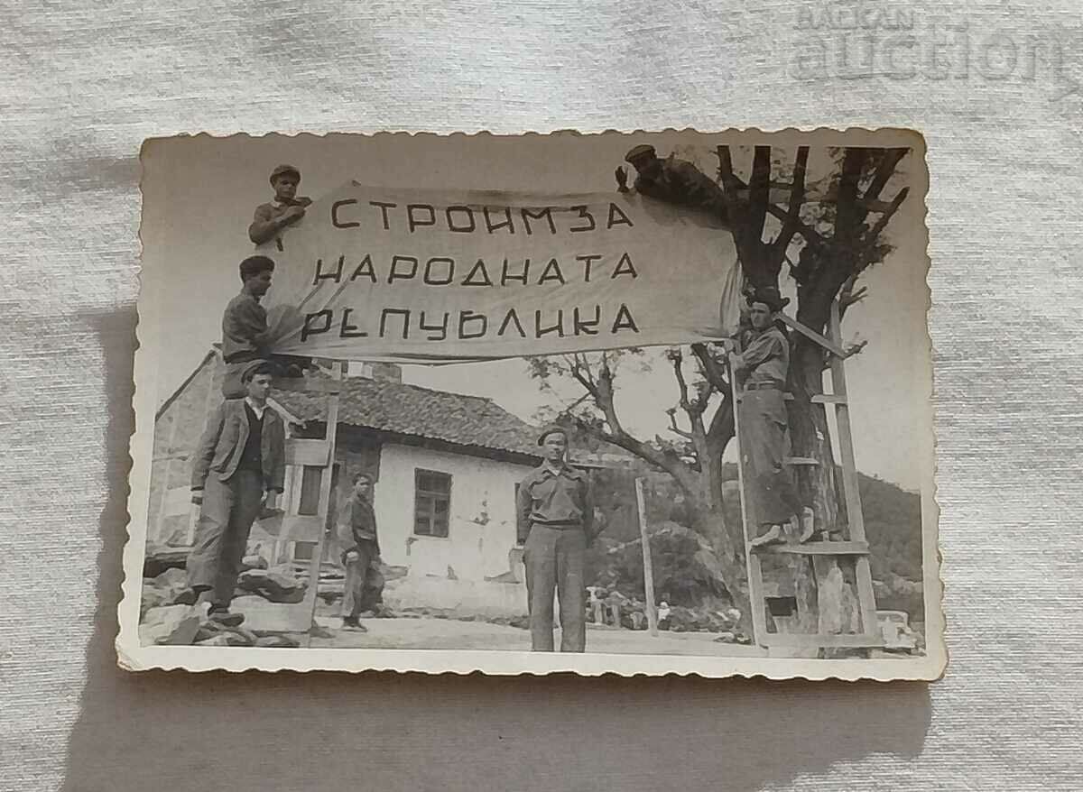 CLĂDIREA PENTRU REPUBLICA POPULAR BRIGADIRI FOTO 195..a.