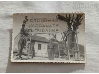 BUILDING FOR THE PEOPLE'S REPUBLIC BRIGADIRI PHOTO 195..y.