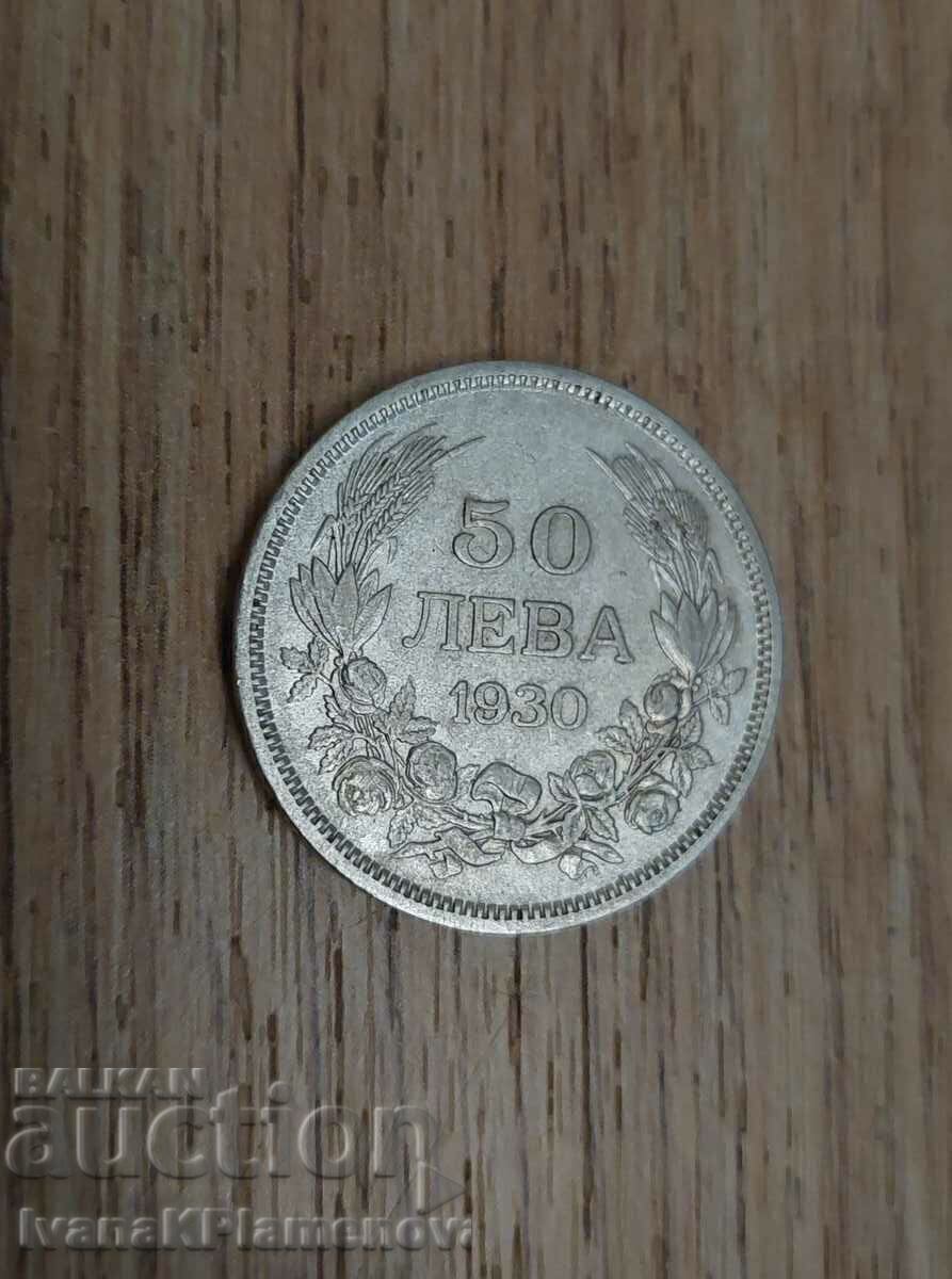 Монета Царство България с цена € 16.00 | 31.29 лв.