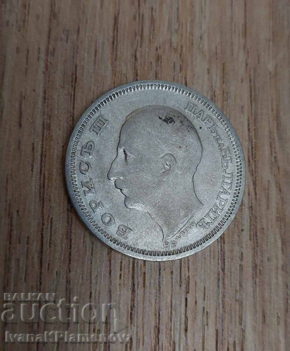 Licitație Moneda Regatul Bulgariei Licitație Moneda Regatul Bulgariei