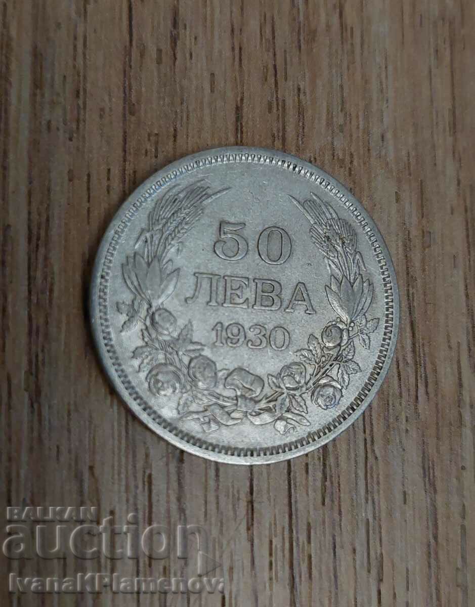 Moneda Regatul Bulgariei Moneda Regatul Bulgariei