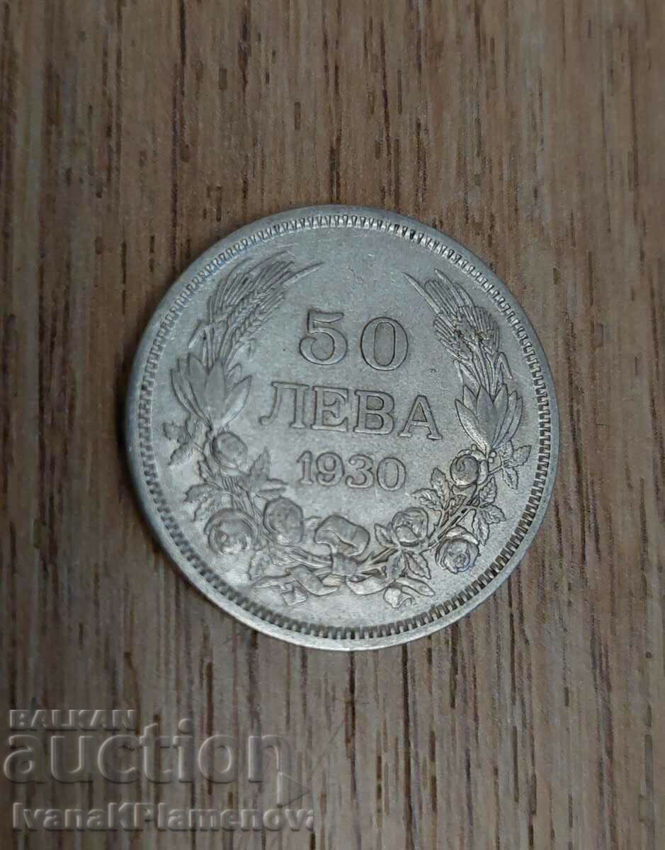 Монета Царство България Монета Царство България