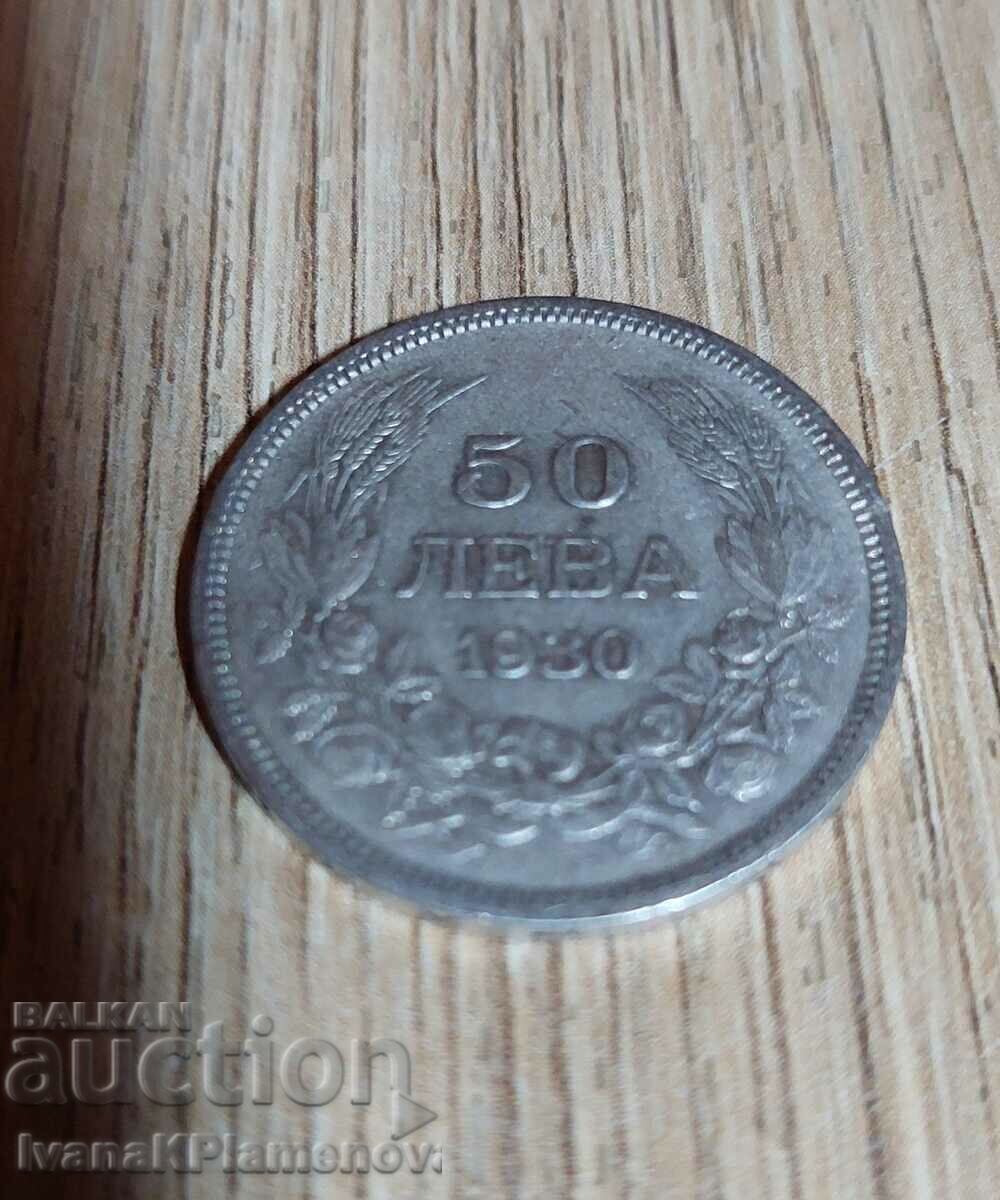 Kingdom of Bulgaria coin with price 20.00 BGN | € 10.23 Kingdom of Bulgaria coin with price 20.00 BGN | € 10.23