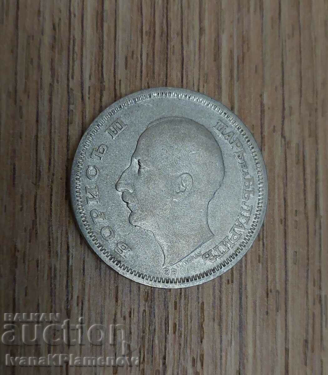 Licitație Monedă de argint 1930 Regatul Bulgariei