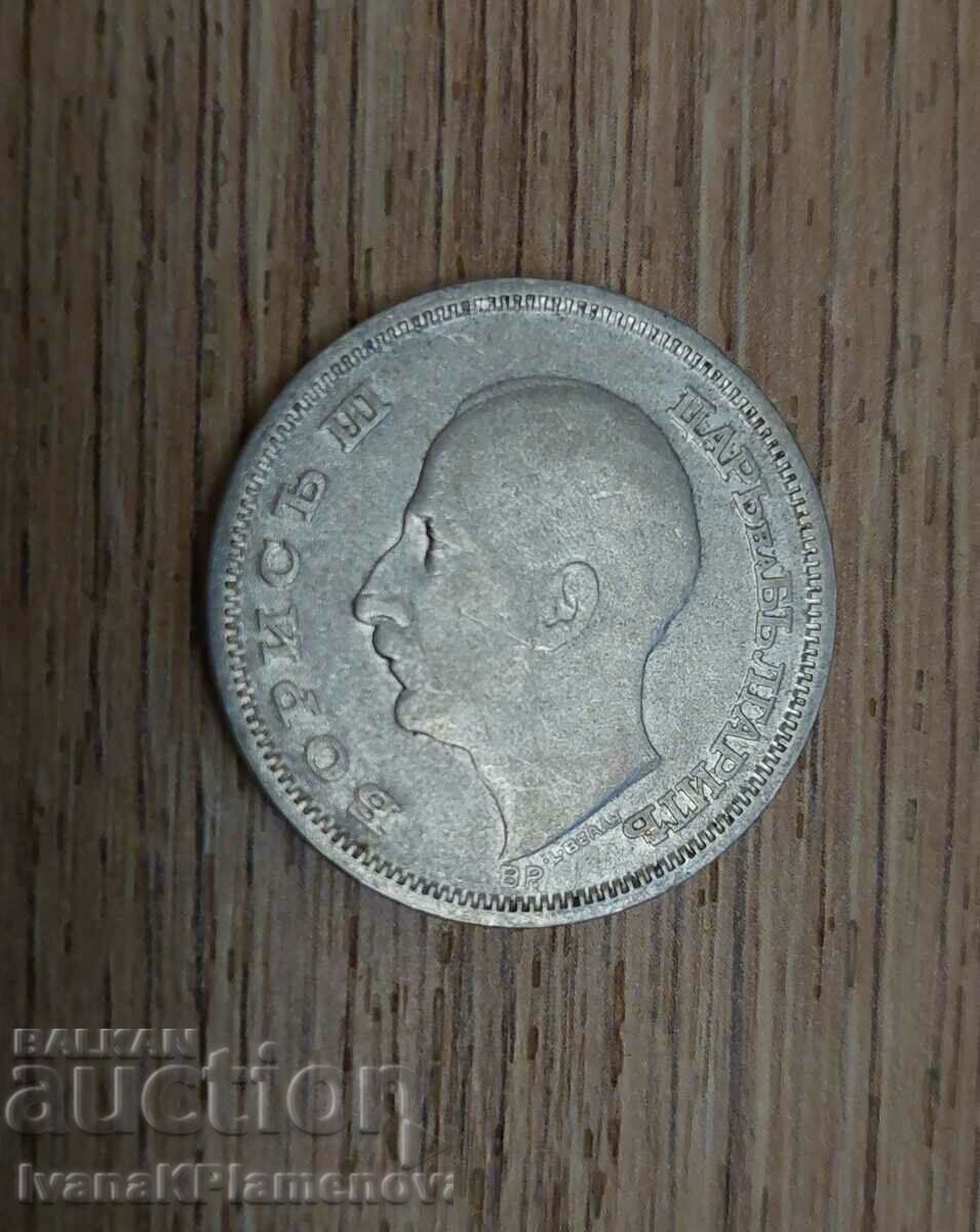 Delivery of Kingdom of Bulgaria coin Delivery of Kingdom of Bulgaria coin