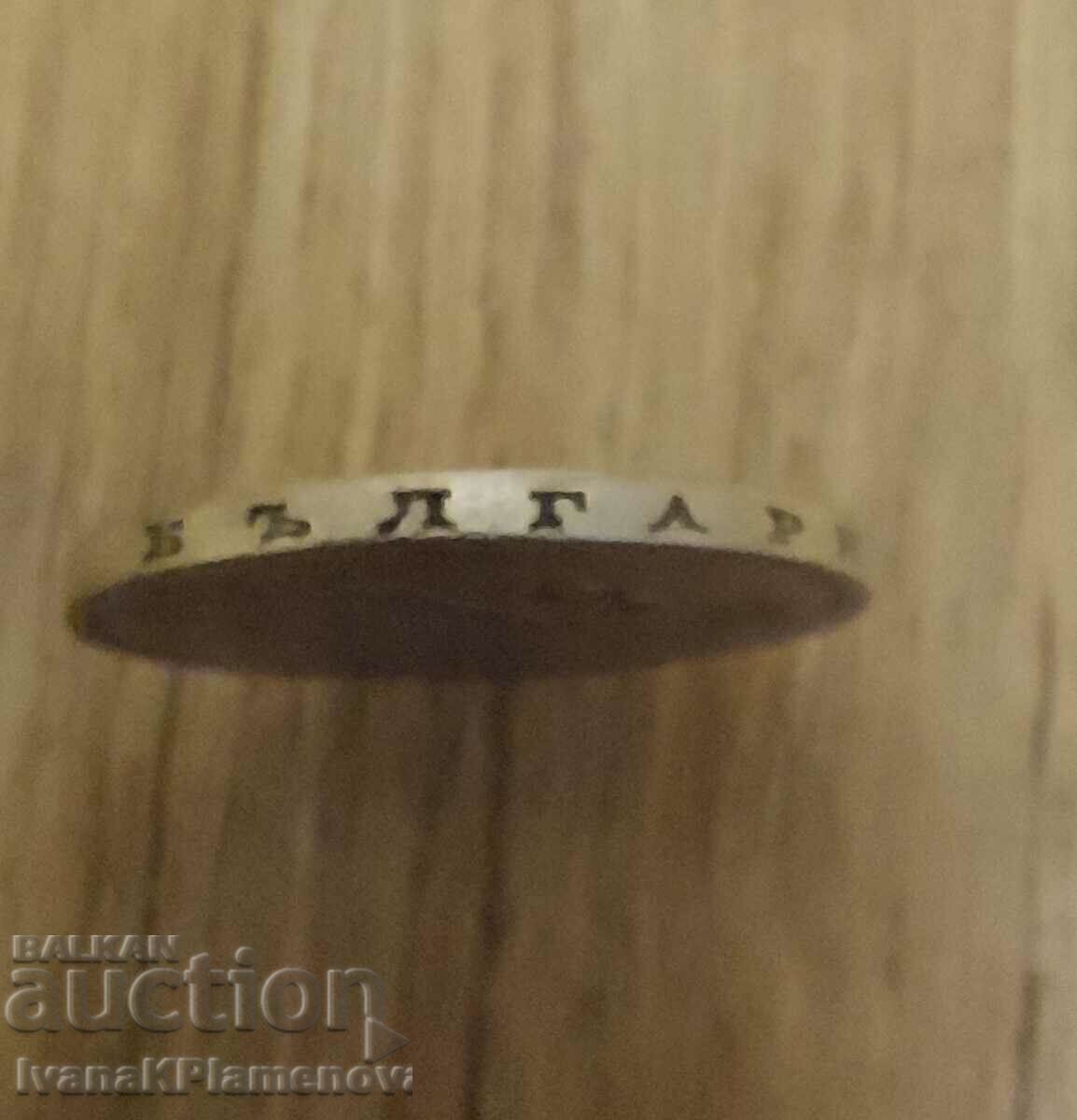 Monedă de argint 1930 Regatul Bulgariei - 7