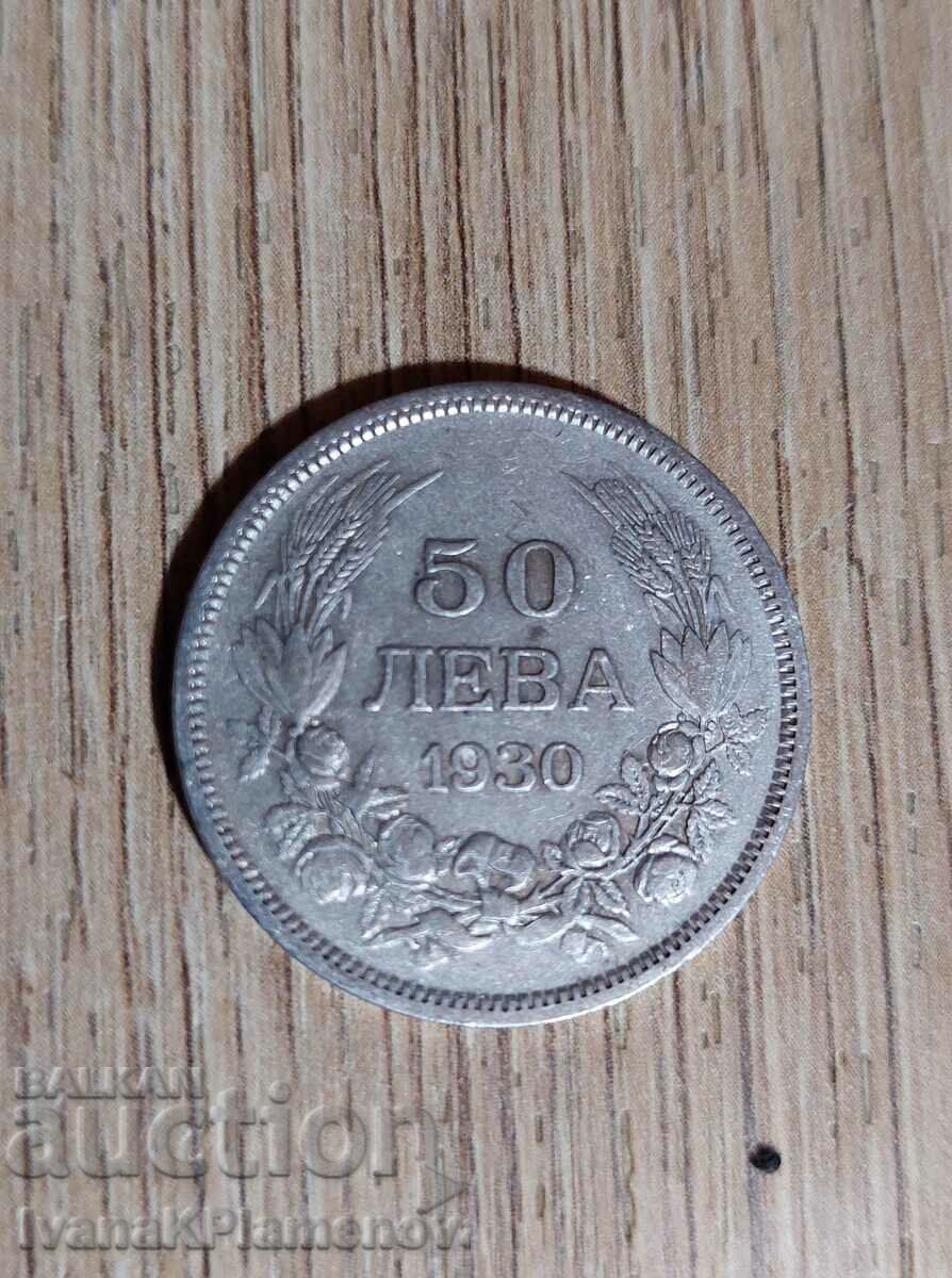 Kingdom of Bulgaria coin