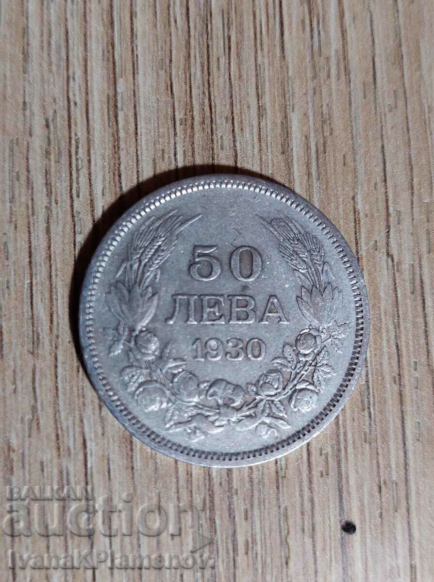 Monedă de argint 1930 Regatul Bulgariei