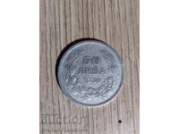 Monedă de argint 1930 Regatul Bulgariei