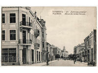 Bulgaria, Pleven, st. Αλεξναντρόβσκα, αταξίδευτη