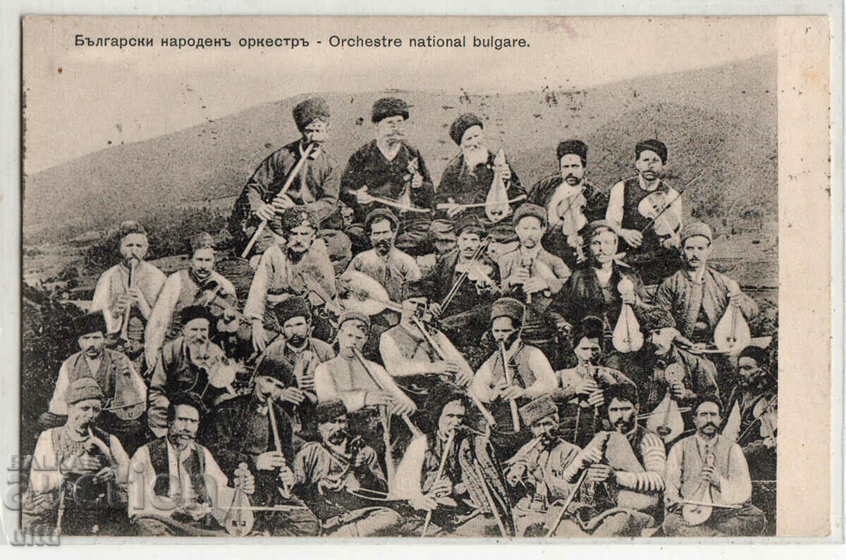 Bulgaria, Orchestra Națională Bulgară, călătorie, 1915