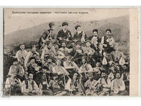 Bulgaria, Orchestra Națională Bulgară, călătorie, 1915