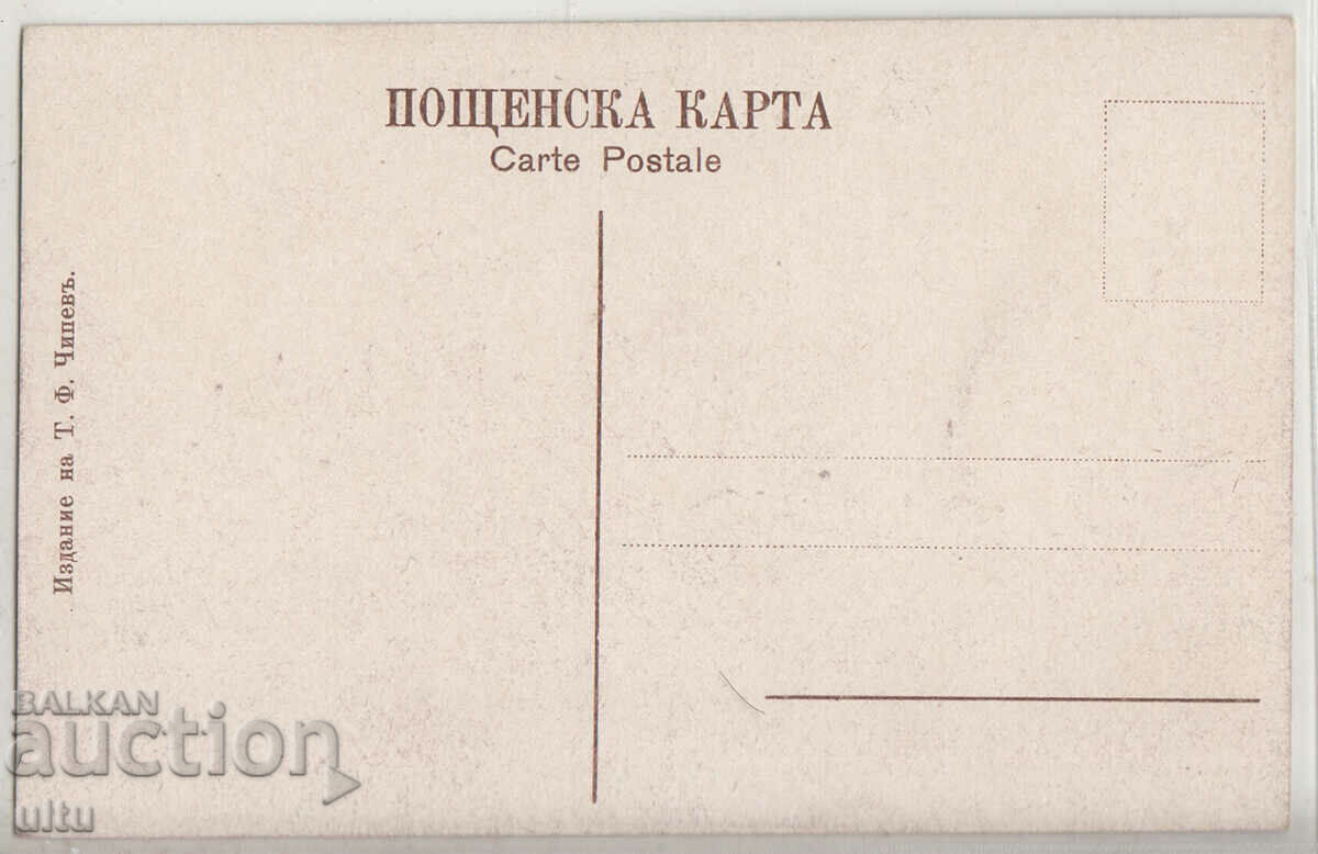 Bulgaria, Sofia, National Theatre, untravelled with price 19.90 BGN | € 10.17