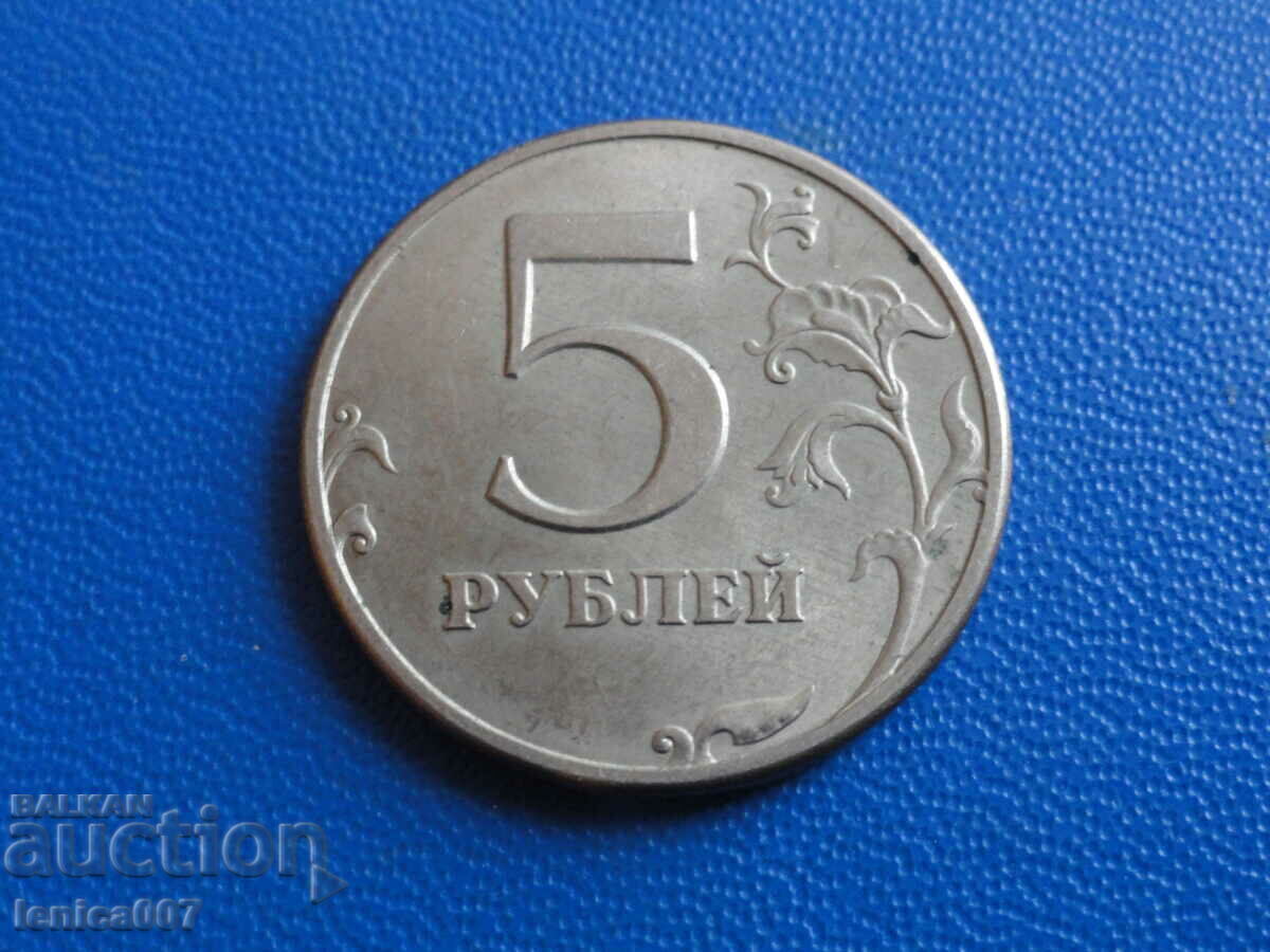 Русия 1997г. - 5 рубли (СПМД) с цена € 1.30 | 2.54 лв. Русия 1997г. - 5 рубли (СПМД) с цена € 1.30 | 2.54 лв.
