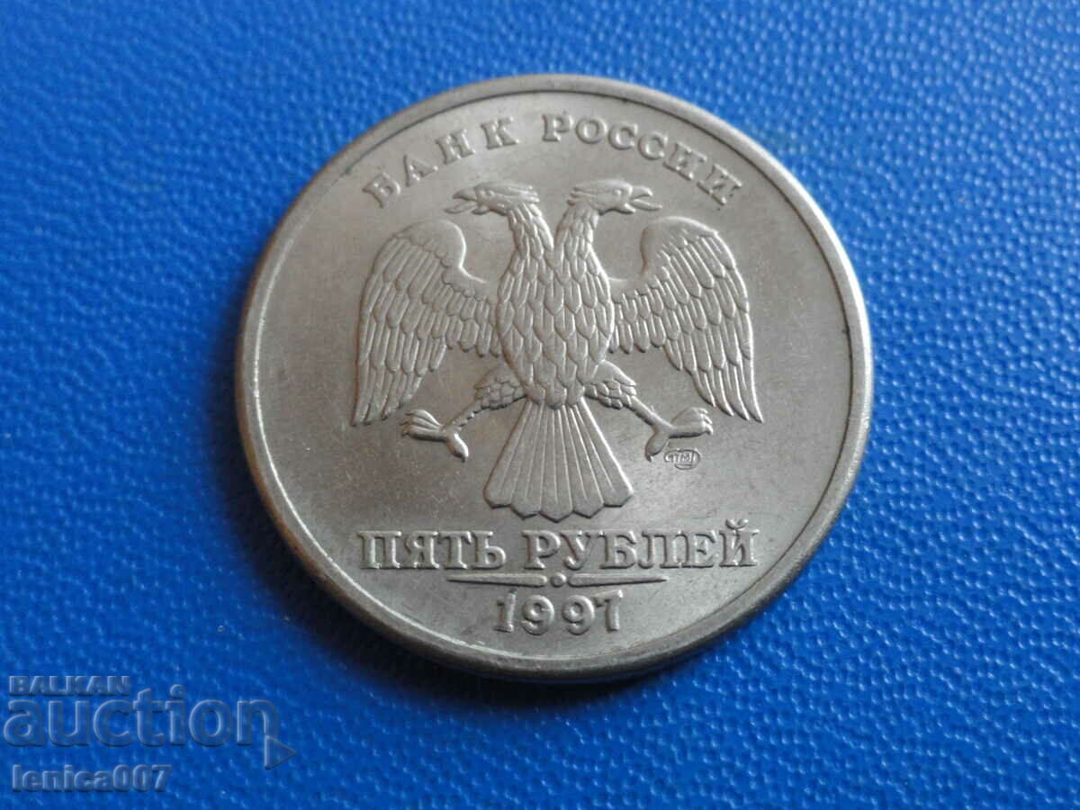 Auction Russia 1997 - 5 rubles (SPMD) Auction Russia 1997 - 5 rubles (SPMD)