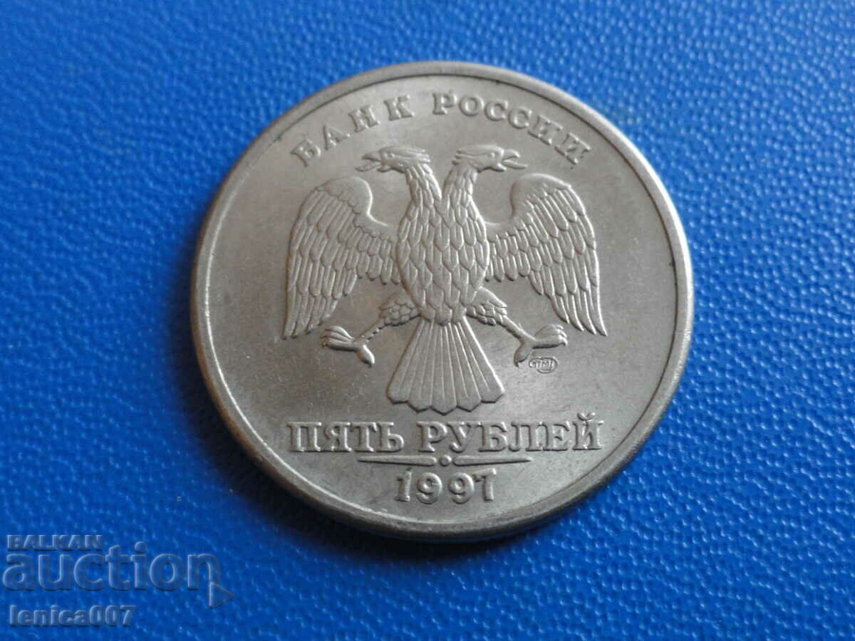 Russia 1997 - 5 rubles (SPMD) Russia 1997 - 5 rubles (SPMD)