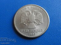 Russia 1997 - 5 rubles (SPMD)