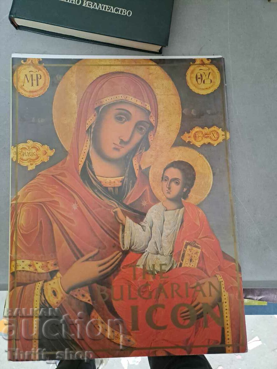 The Bulgarian icon