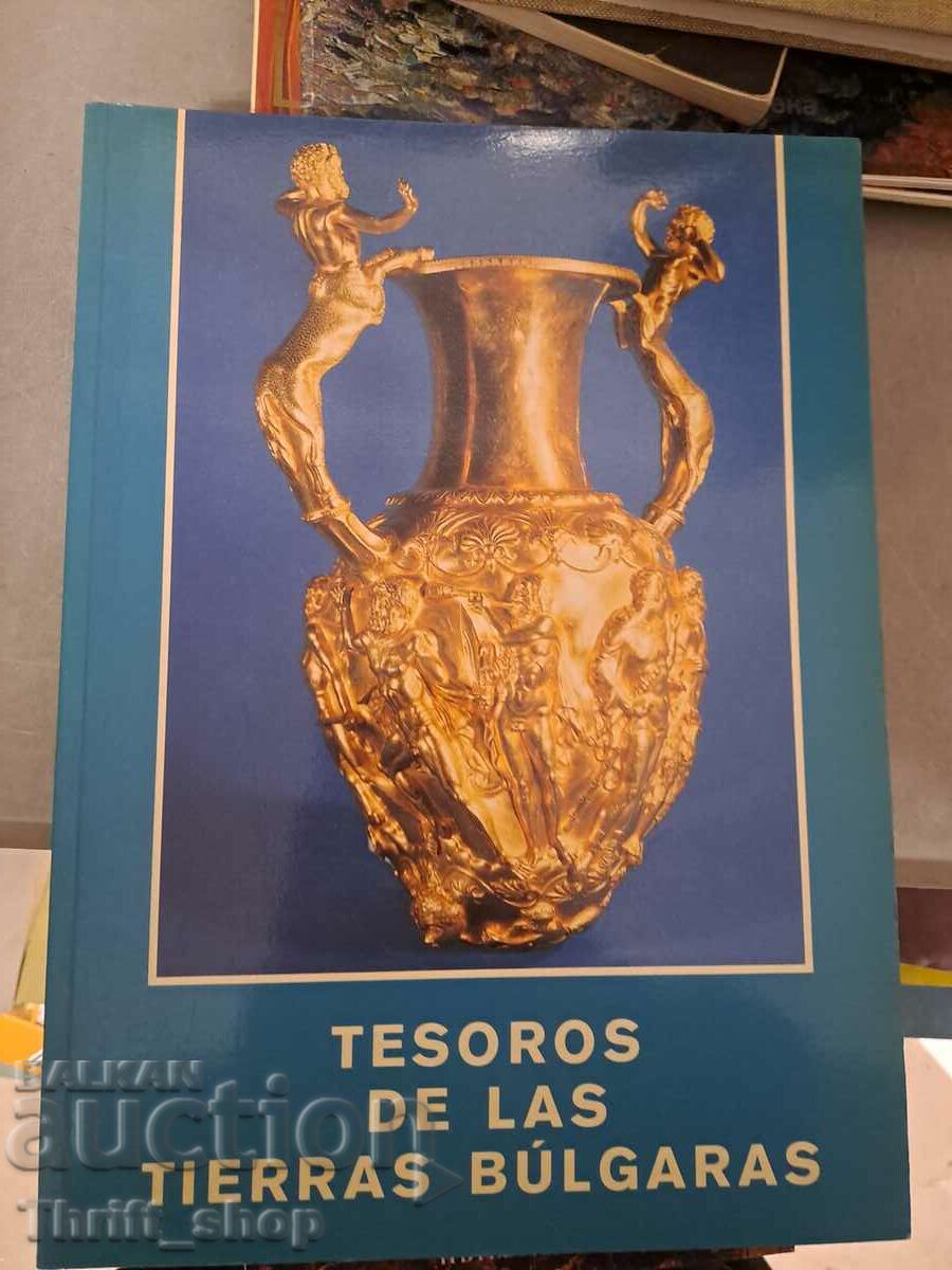 Tesoros de Las Tierras Bulgaras