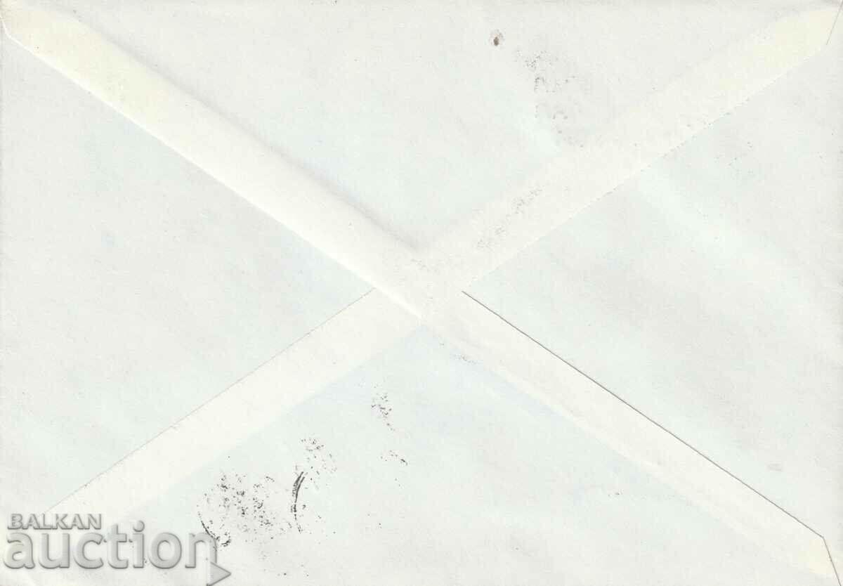 Βουλγαρία 1975 Π.Π. ΟΦΗ ΡΟΥΣΕ δείτε τα γραμματόσημα!!!!! με τιμή 1.00 BGN | € 0.51 Βουλγαρία 1975 Π.Π. ΟΦΗ ΡΟΥΣΕ δείτε τα γραμματόσημα!!!!! με τιμή 1.00 BGN | € 0.51