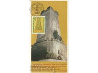 Bulgaria 1971. KM 100. Liberation. on B-th vr. Shipka