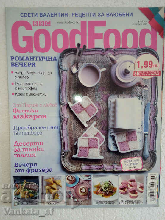 Good Food. No. 104 / January 2014