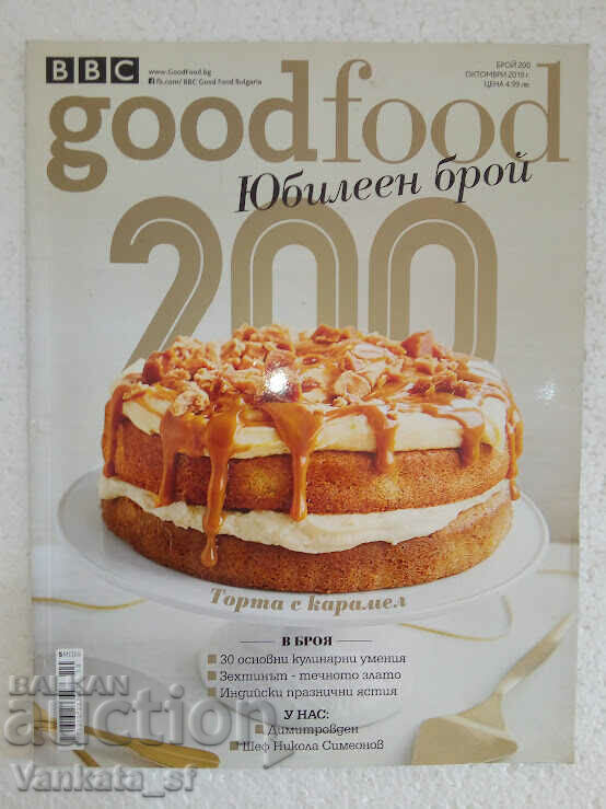 Good Food. No. 200 / October 2019