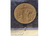 Vintage Italian Jubilee Plaque Medal Order of 1938