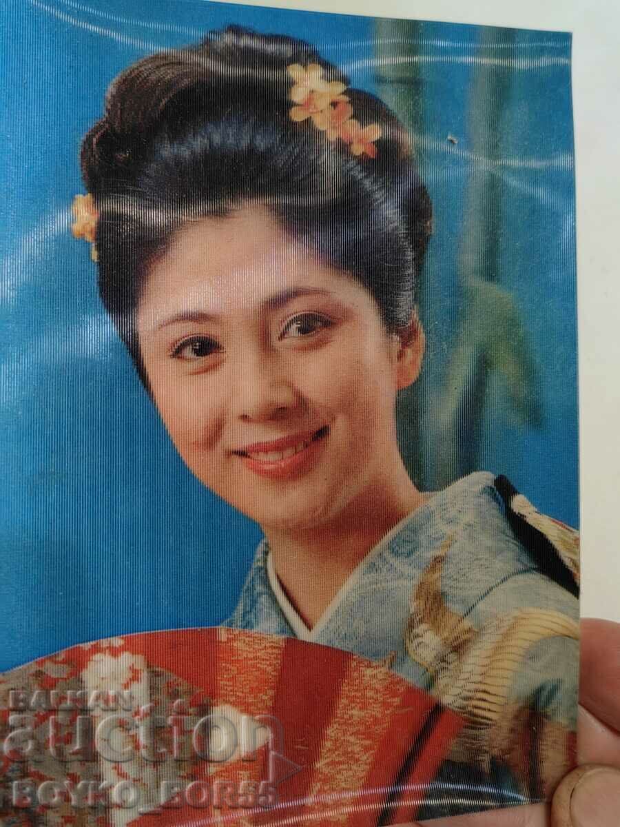 Vintage Japanese Stereo Card 1970s Vintage Japanese Stereo Card 1970s