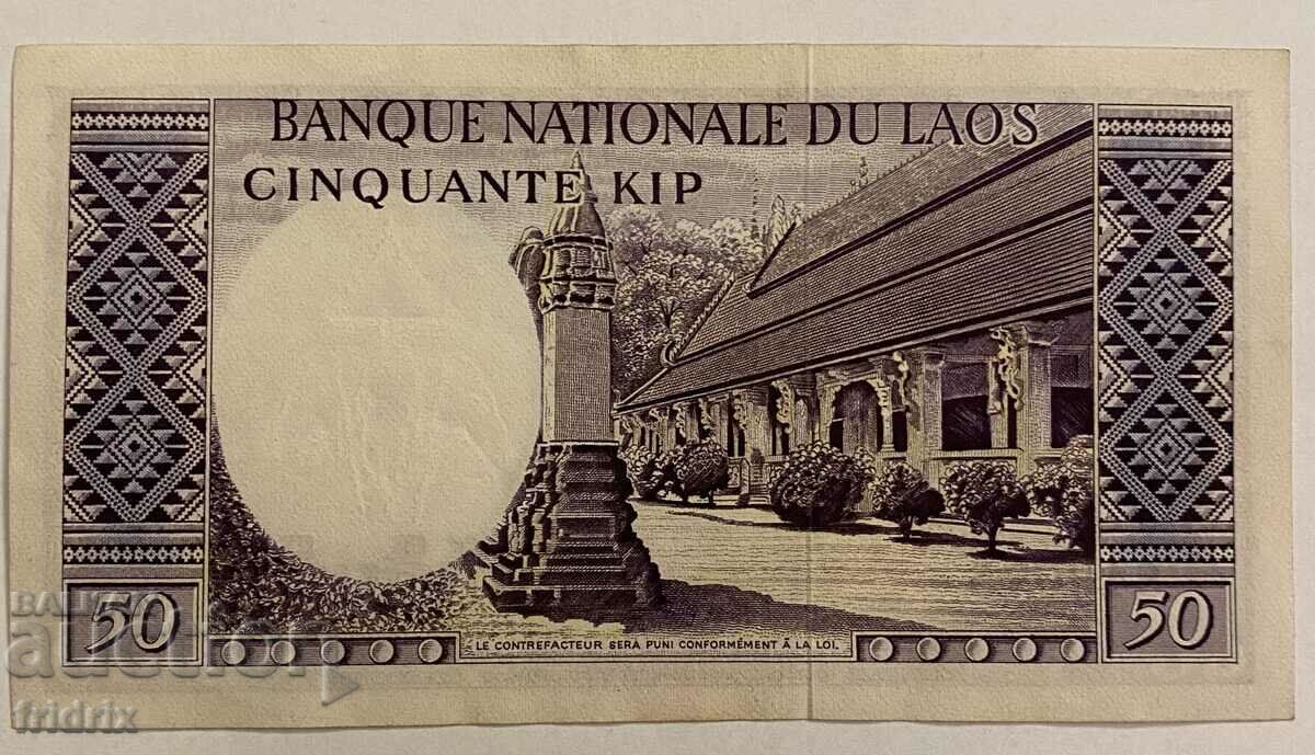 Laos 50 kip / Laos 50 kip 1963 MA with price 13.00 BGN | € 6.65 Laos 50 kip / Laos 50 kip 1963 MA with price 13.00 BGN | € 6.65