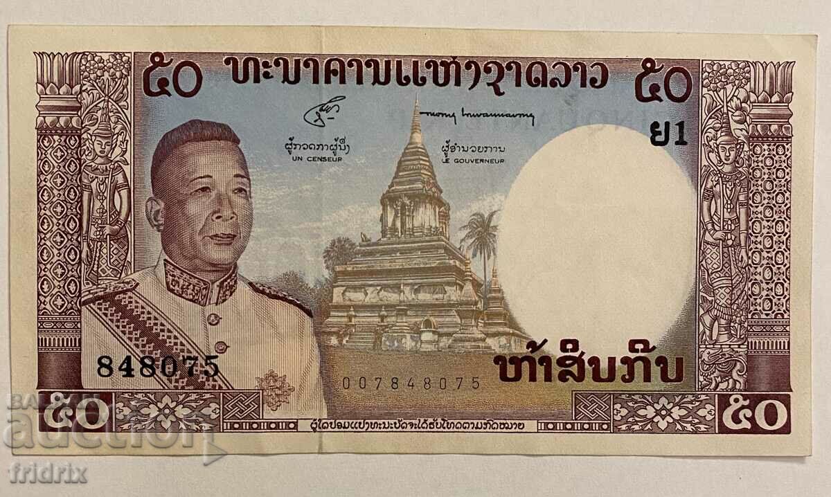 Laos 50 kip / Λάος 50 kip 1963 MA