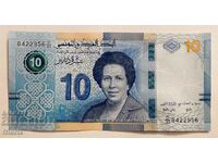 Tunisia 10 dinari / Tunisia 10 dinari 2020 MA