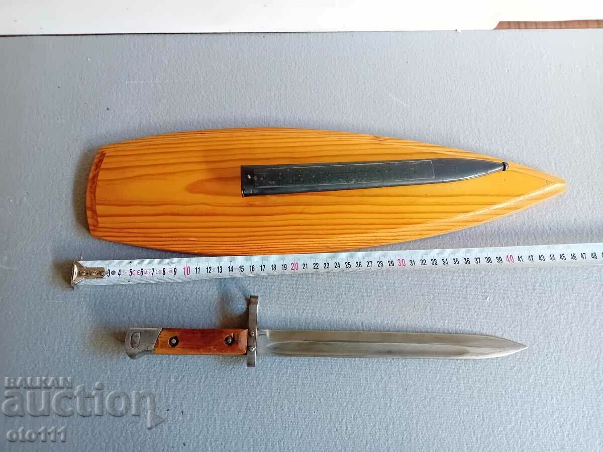 SHTIK MANLICHER - 50 years of the Department of Arterial Engineering with price 300.00 BGN | € 153.39 SHTIK MANLICHER - 50 years of the Department of Arterial Engineering with price 300.00 BGN | € 153.39