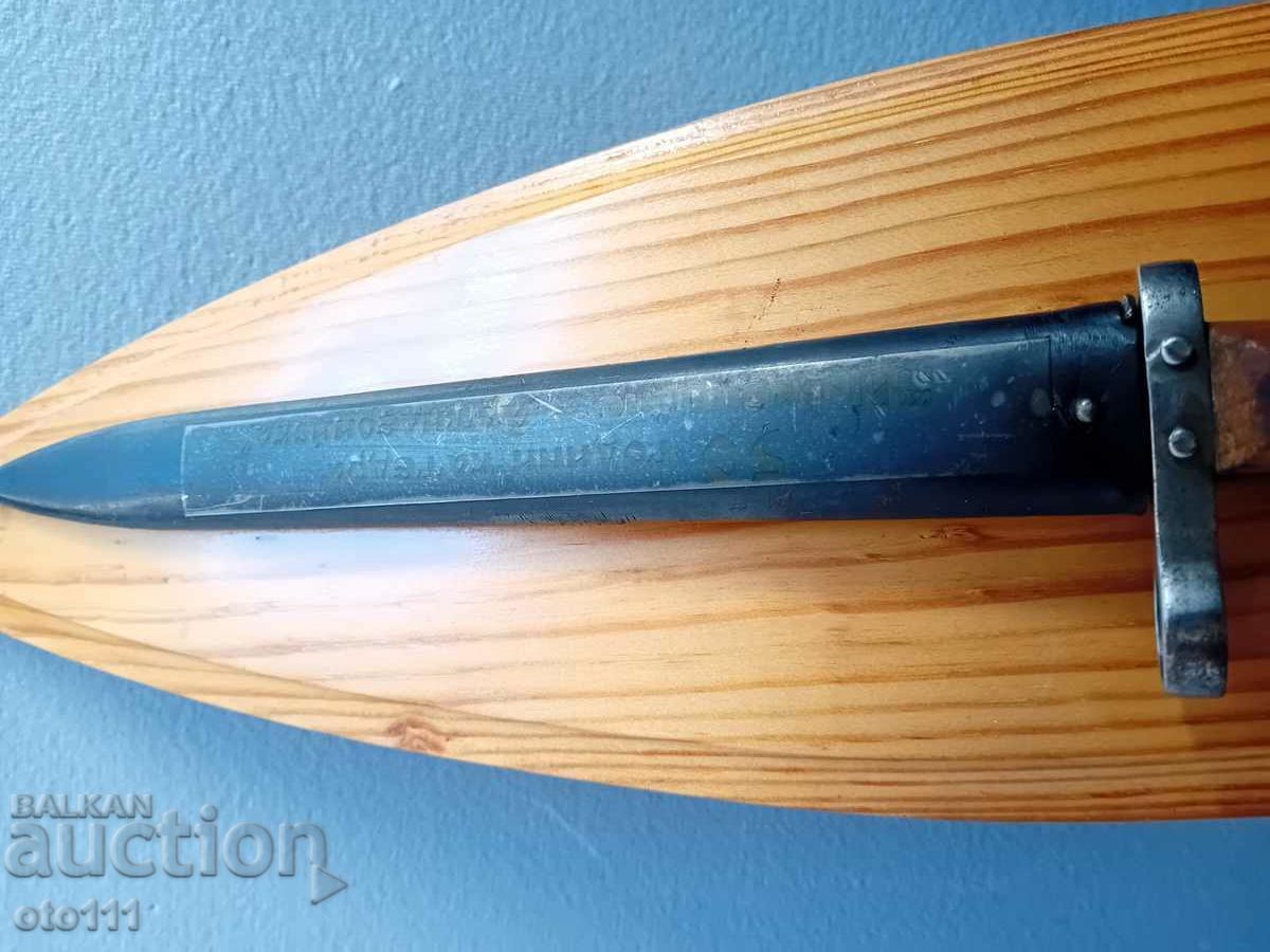 SHTIK MANLICHER - 50 years of the Department of Arterial Engineering - 6 SHTIK MANLICHER - 50 years of the Department of Arterial Engineering - 6