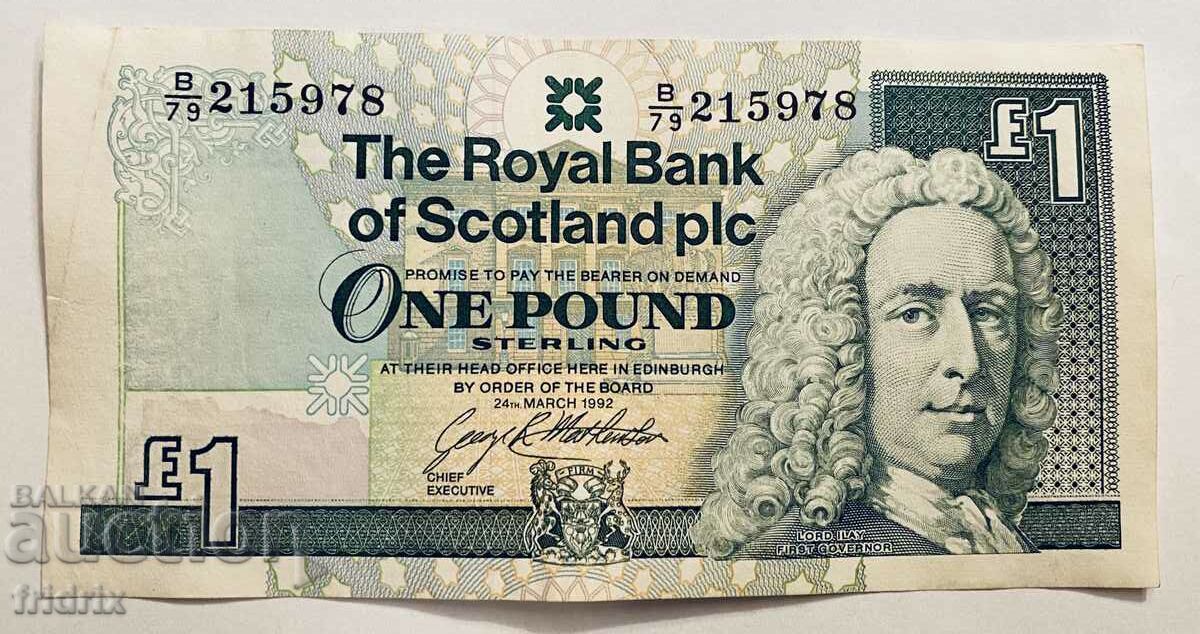 Шотландия 1 паунд / Scotland 1 pound 1992 МА