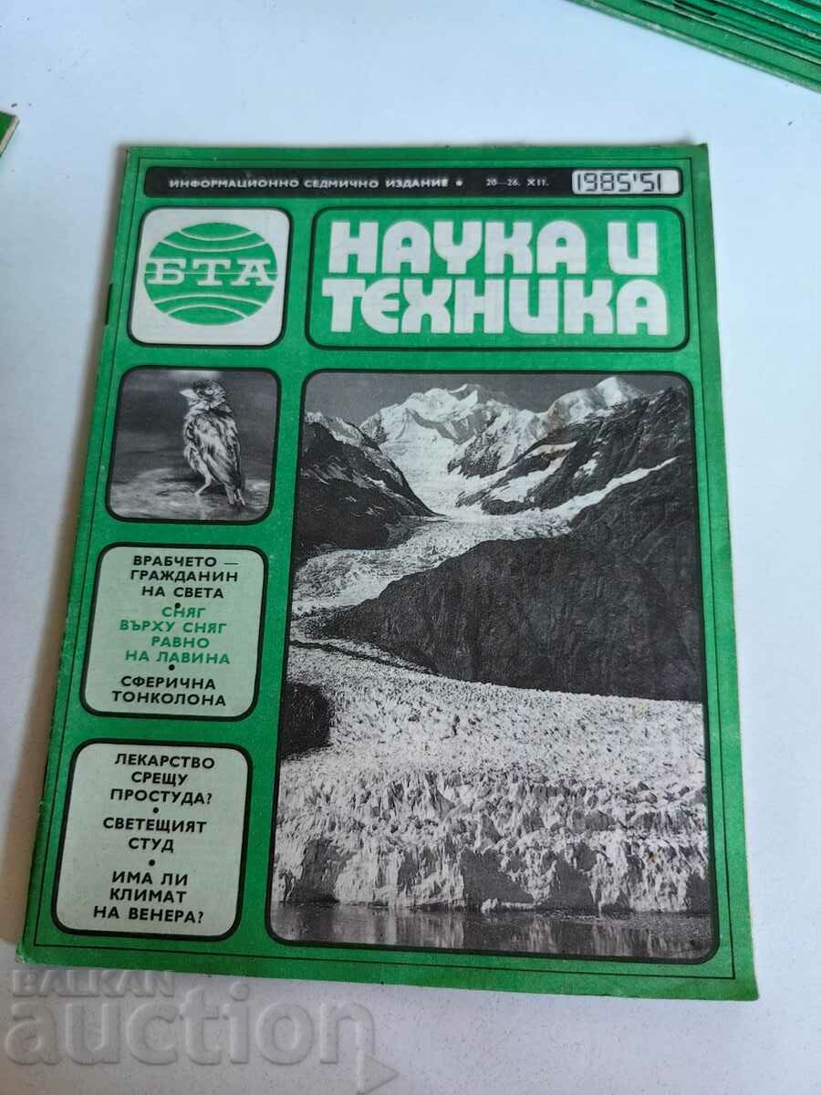 domeniu 1985 SOC JOURNAL BTA ŞTIINŢĂ ŞI TEHNOLOGIE