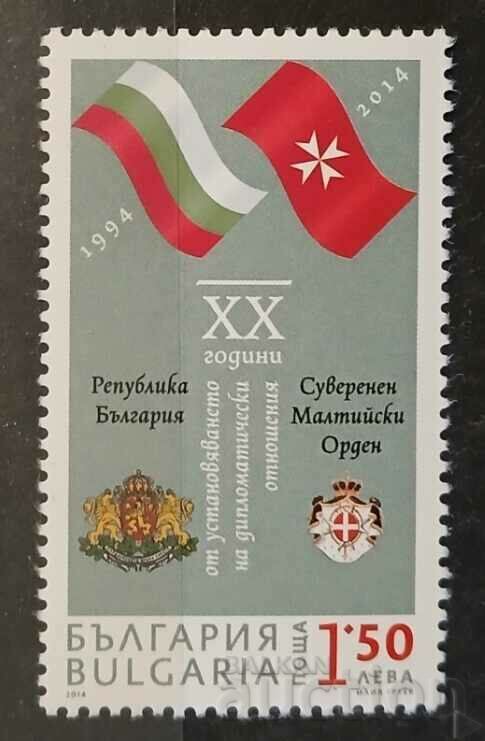 Bulgaria 2014 Flags/Flags MNH