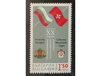 Bulgaria 2014 Steaguri/Drapele MNH