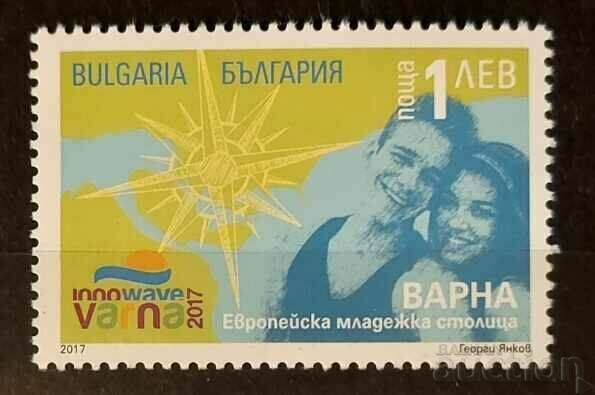 Bulgaria 2017 Varna MNH