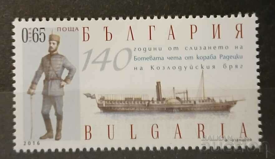 България 2016 Личности/Кораби MNH