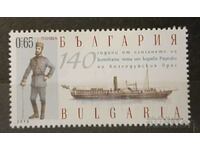 Bulgaria 2016 Persoane/Nave MNH