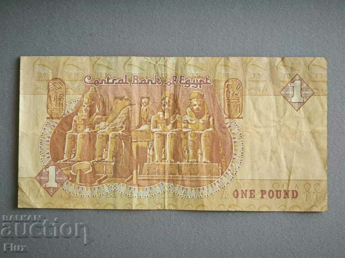 Banknote - Egypt - 1 pound | 2007 with price 3.25 BGN | € 1.66 Banknote - Egypt - 1 pound | 2007 with price 3.25 BGN | € 1.66