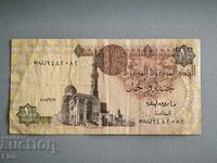 Banknote - Egypt - 1 pound | 2007