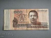 Banknote - Cambodia - 100 Riel | 2014