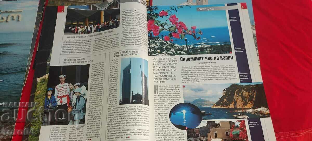 TUIZUM - YEAR III - 2008 - 10 ISSUES - 6 TUIZUM - YEAR III - 2008 - 10 ISSUES - 6