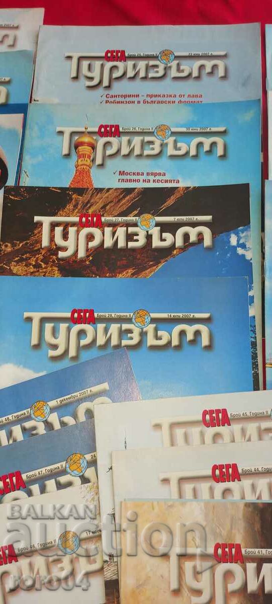 Auction TUIZUM - YEAR II - 2007 - 31 ISSUES Auction TUIZUM - YEAR II - 2007 - 31 ISSUES
