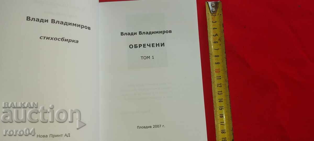 DOOMED - VLADI VLADIMIROV with price 17.99 BGN | € 9.20 DOOMED - VLADI VLADIMIROV with price 17.99 BGN | € 9.20