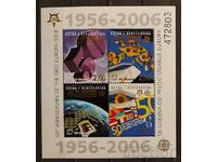 Хърватска поща в Мостар 2006 Европа CEPT Блок 10€ MNH