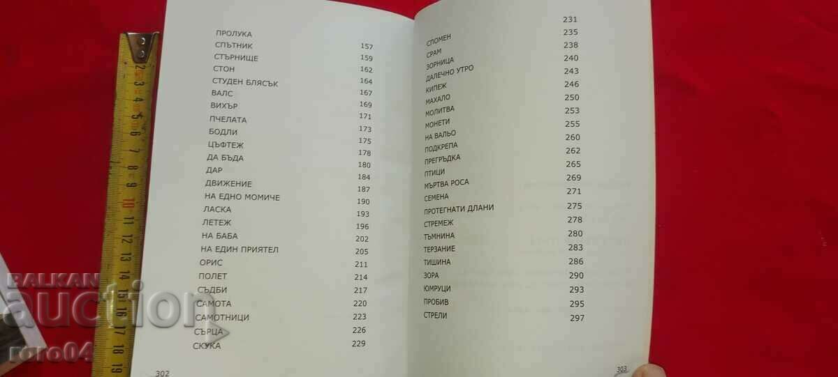 DOOMED - VLADI VLADIMIROV - 6 DOOMED - VLADI VLADIMIROV - 6